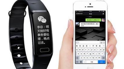 智能手環(huán)選購指南 六款高性價比之選，用戶口碑見證卓越體驗